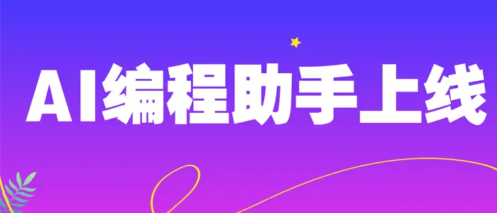 SnapDevelop 全新升级